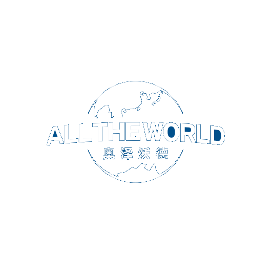 奥泽沃德 ALL THE WORLD